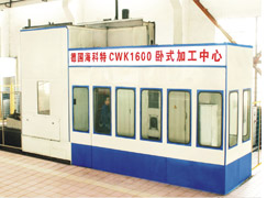 歐式加工中心